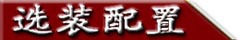東風(fēng)特商國(guó)五后八輪21方鋁合金油罐車
