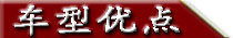 解放悍V前四后六國(guó)五25.5方鋁合金油罐車
