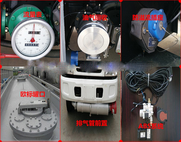 東風(fēng)天龍前四后八國(guó)五27.5方鋁合金油罐車