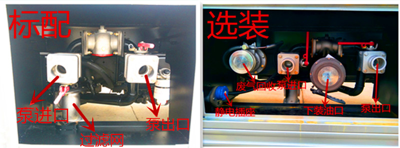 5噸東風(fēng)加油車