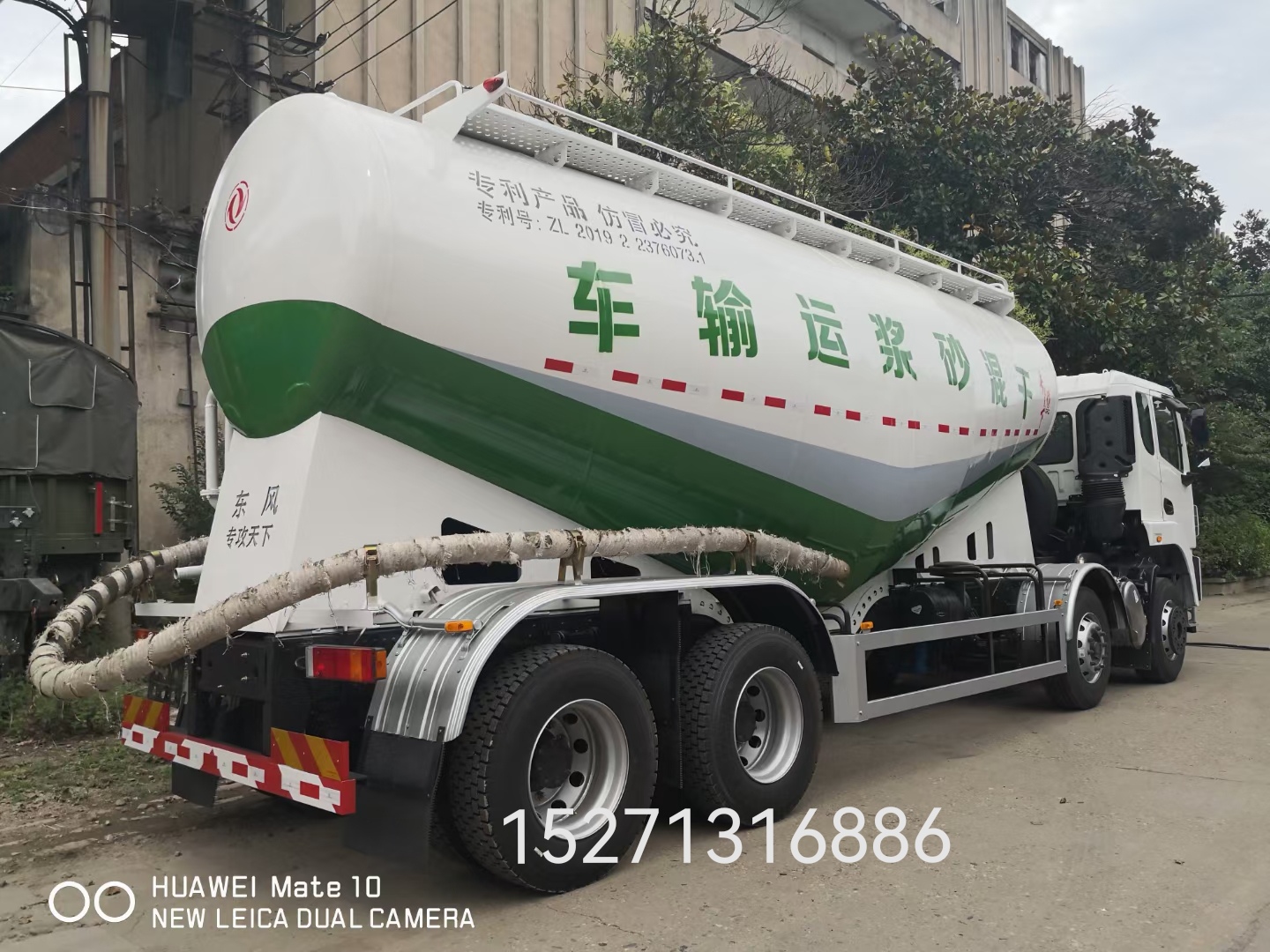 東風(fēng)錦程 下沉式 干混砂漿車