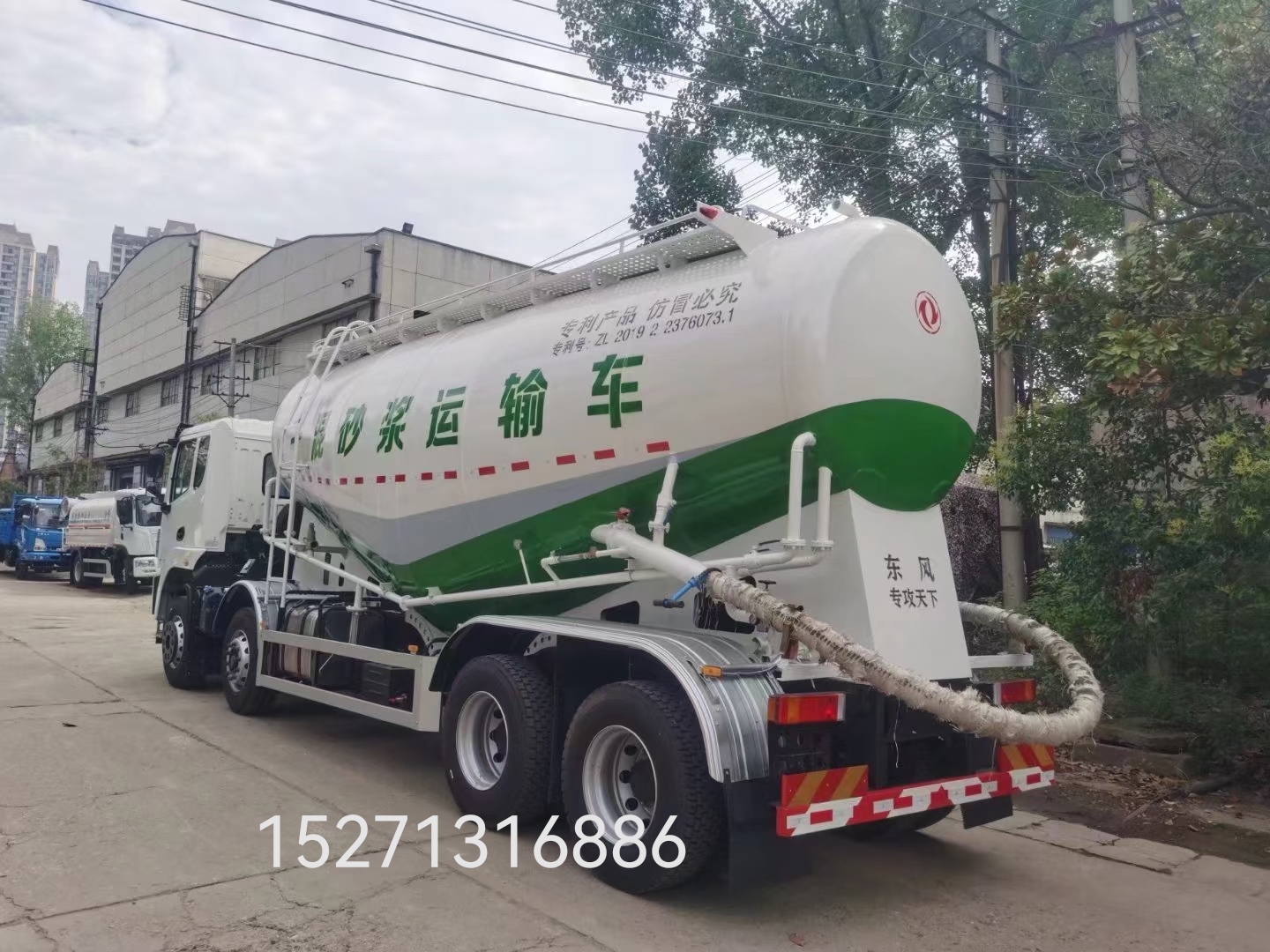 東風(fēng)錦程 下沉式 干混砂漿車