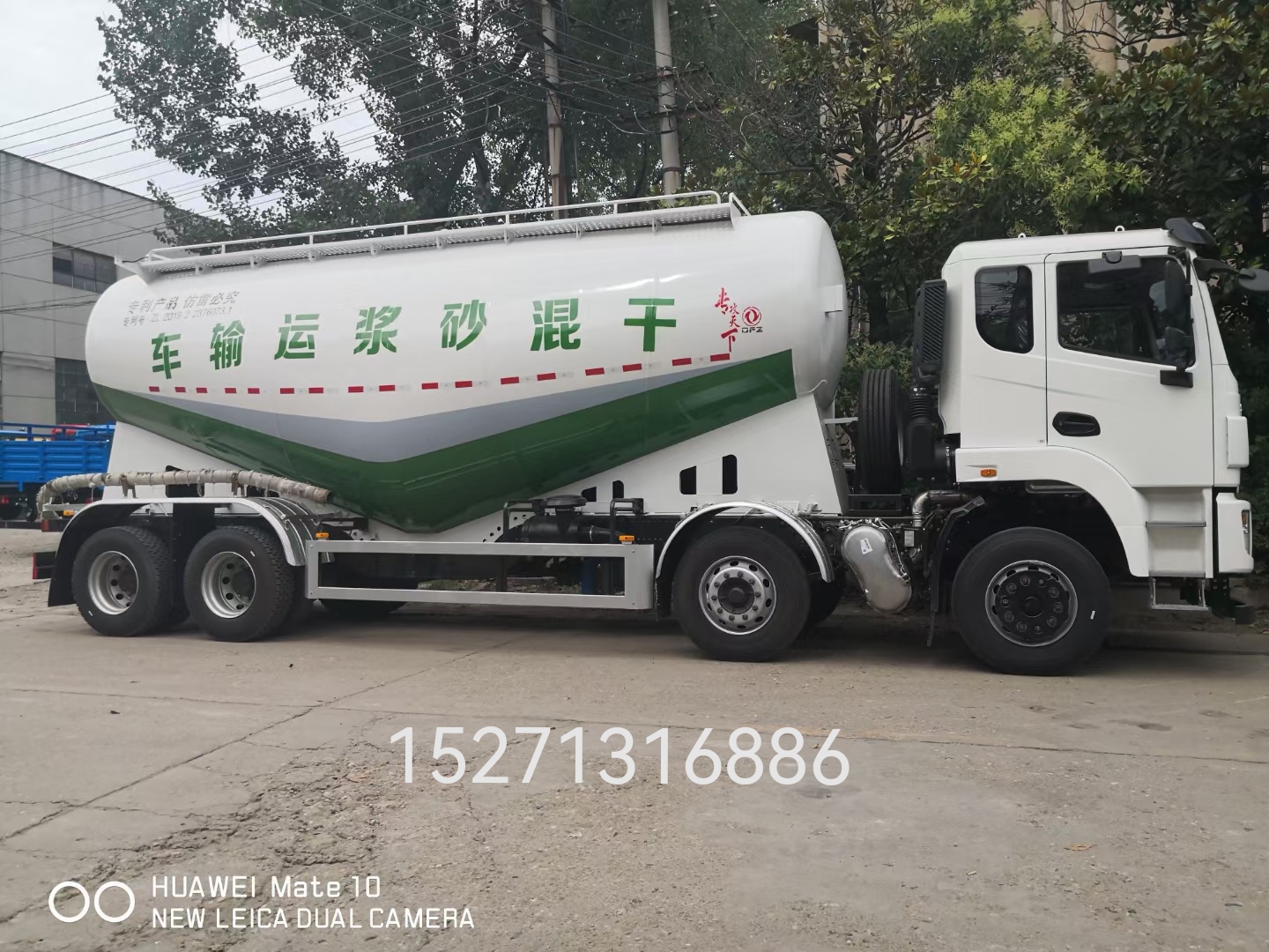 東風(fēng)錦程 下沉式 干混砂漿車