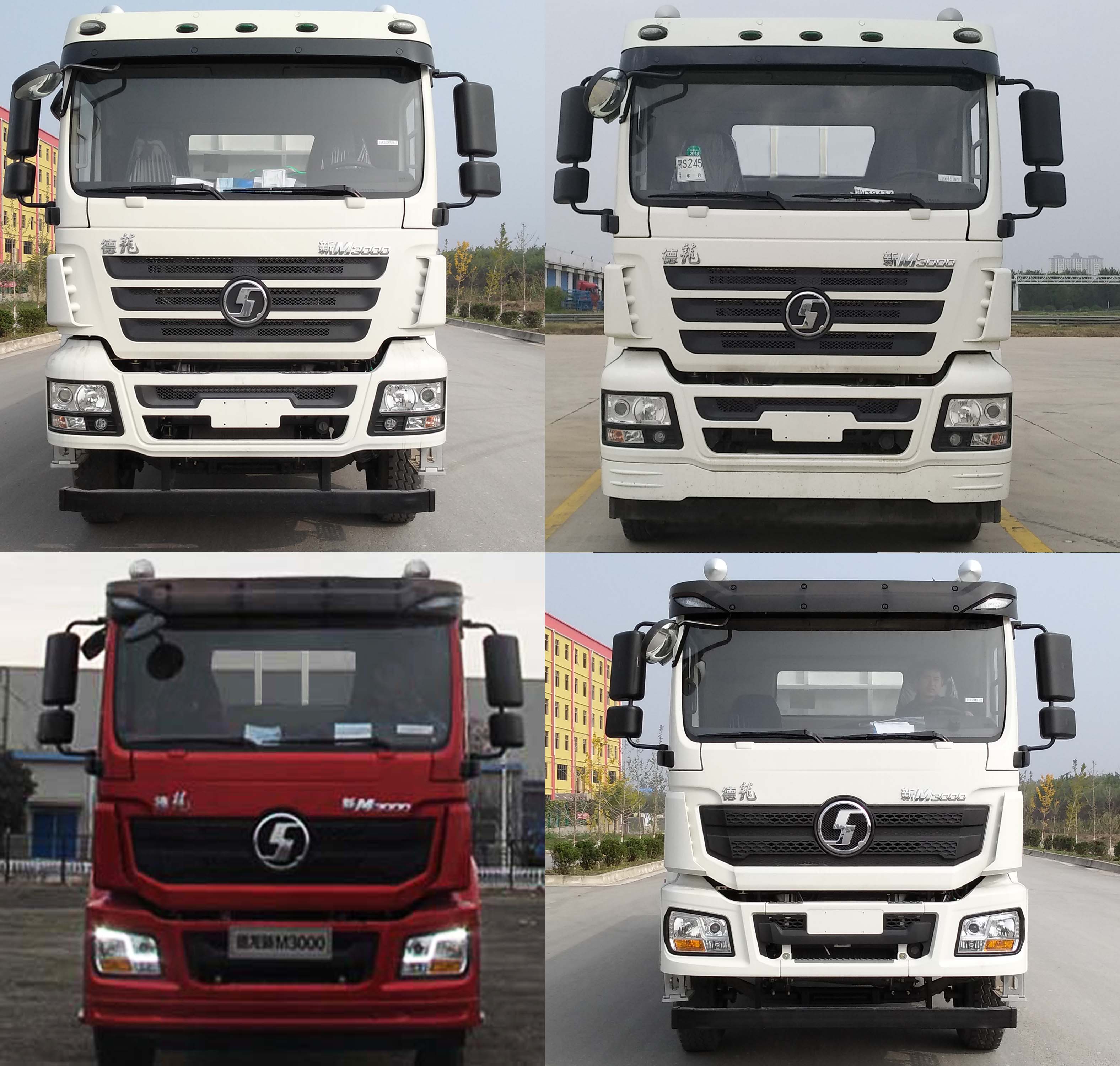 陜汽舉升式干混砂漿運輸車