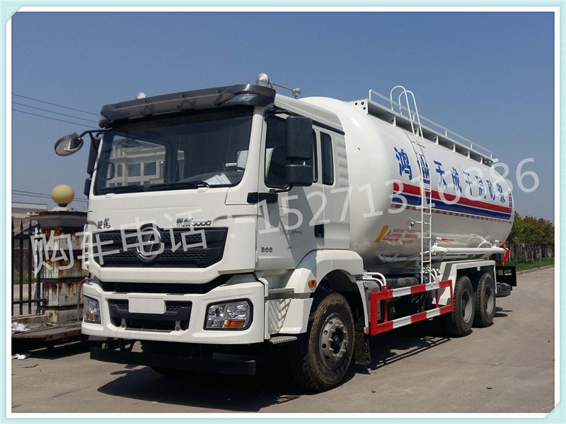 陜汽舉升式干混砂漿運輸車