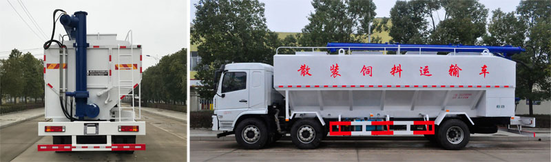 潤知星牌SCS5250ZSLSX型散裝飼料運(yùn)輸車