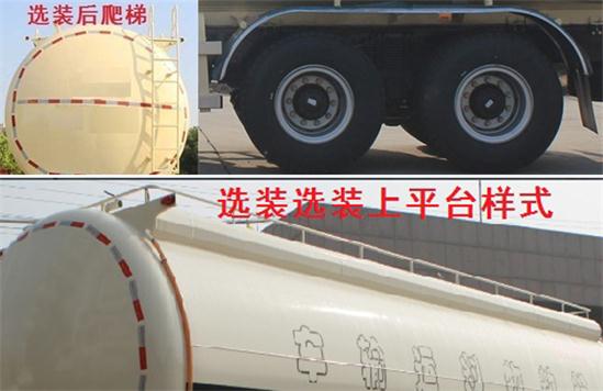 東風(fēng)天龍散裝水泥/干混砂漿車多功能一體車