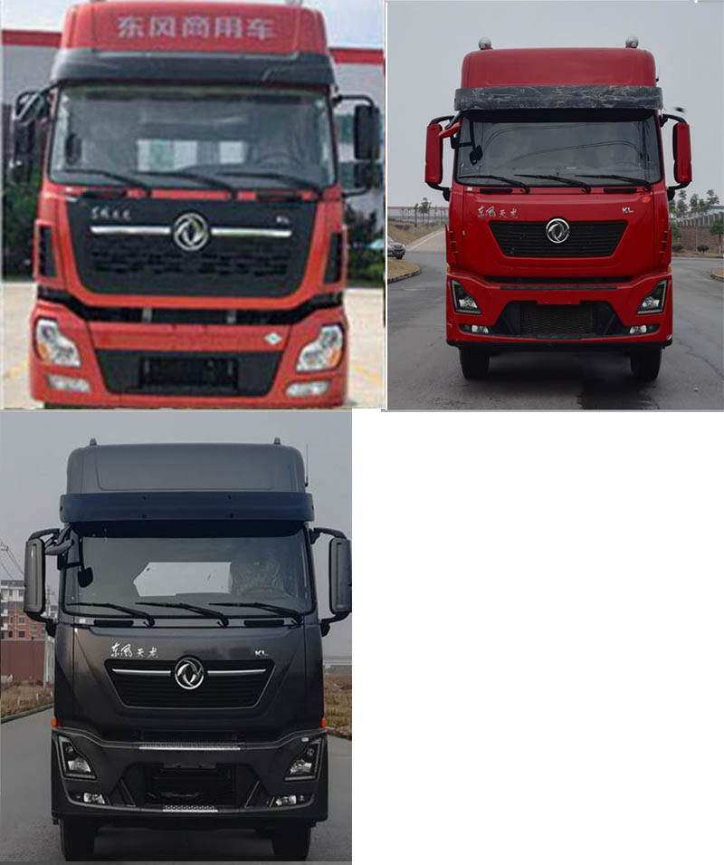 天然氣 東風(fēng)天龍 國六干混砂漿運輸車