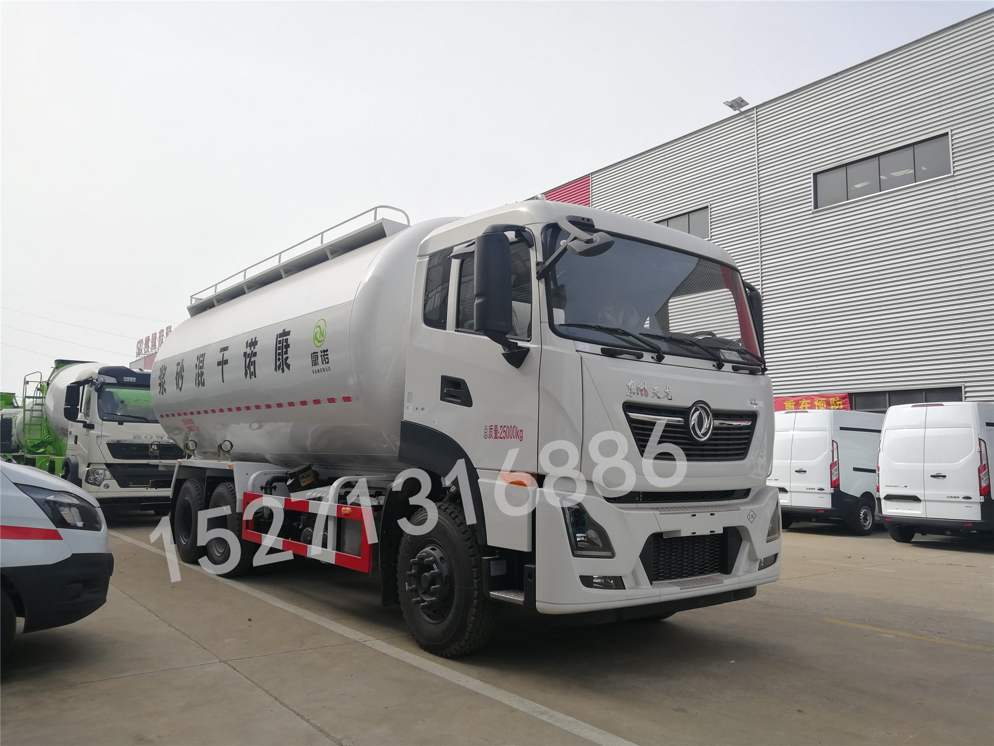 天然氣 東風(fēng)天龍 國六干混砂漿運輸車