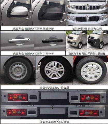 金杯T30 國(guó)六冷藏車