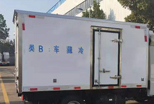 國六東風(fēng)多利卡藍(lán)牌冷藏車