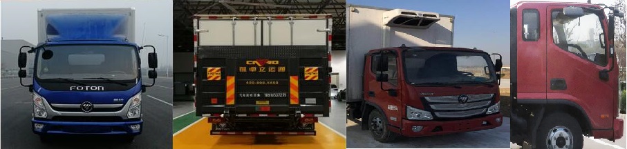 福田歐馬可S3冷藏車