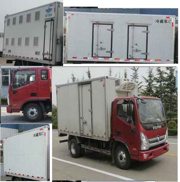 福田牌BJ5128XLC-A1型冷藏車