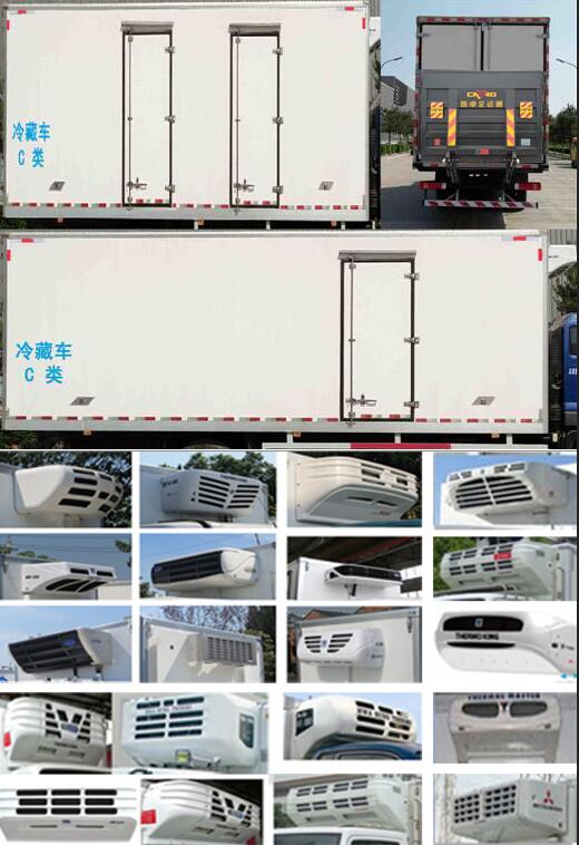 福田牌BJ5186XLC-1M型冷藏車(chē)