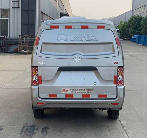 重慶長安冷藏車  國六面包冷藏車