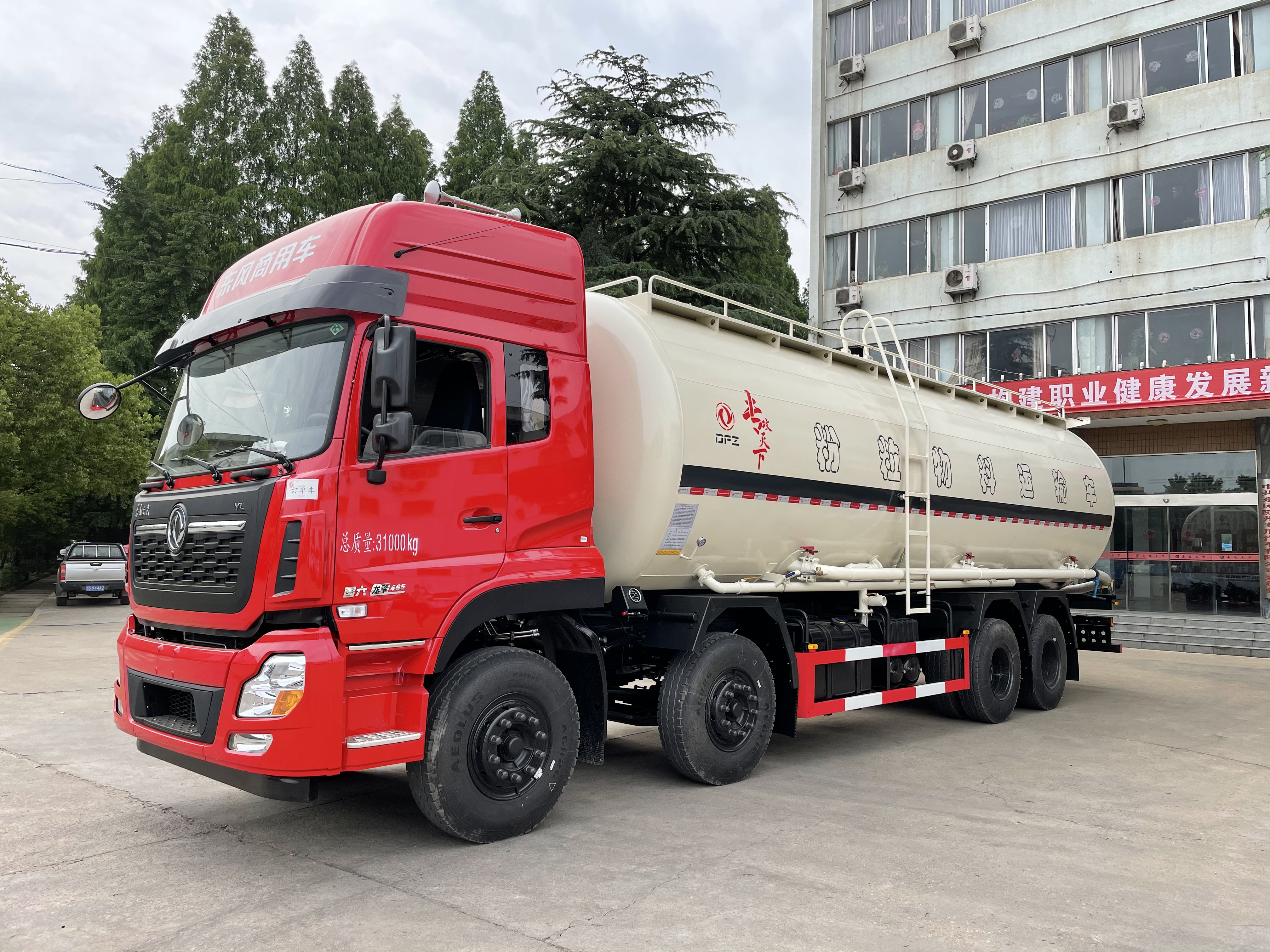 40方 東風(fēng)天龍前四后八 干混砂漿車