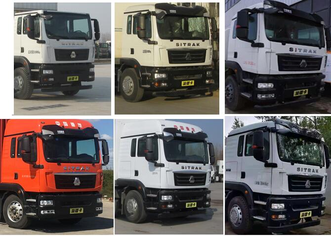 30方 重汽汕德卡 前四后八干混砂漿車