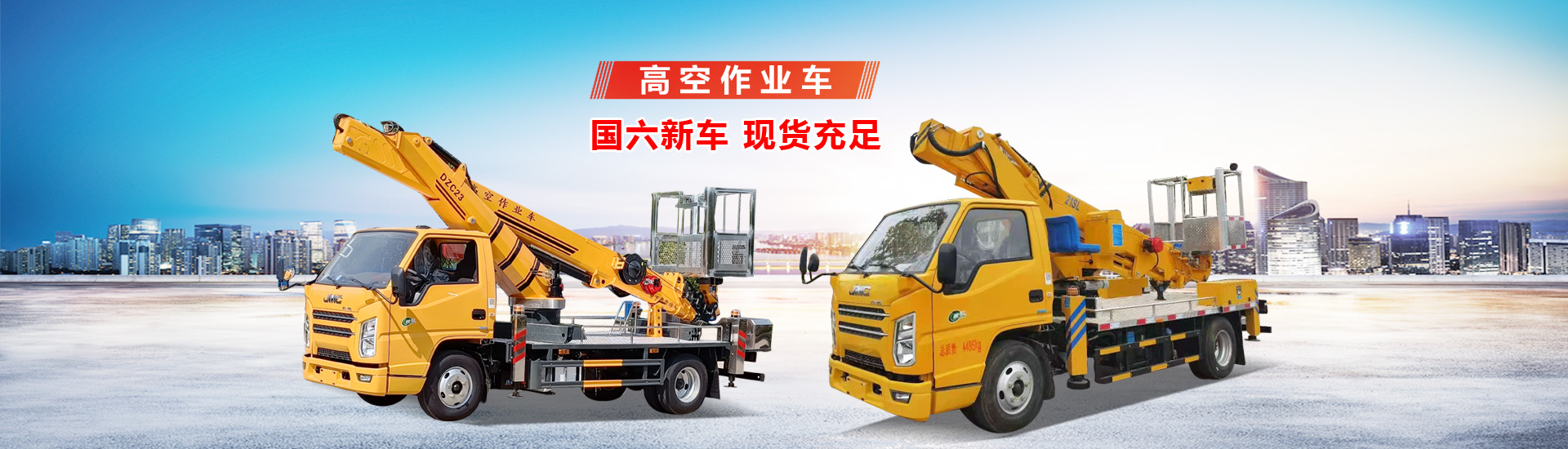 楚勝汽車(chē)集團(tuán)有限公司銷(xiāo)售分公司